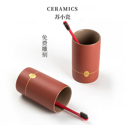 苏小瓷 结婚牙刷杯子套装情侣洗漱刷牙漱口杯一对高档陪嫁礼物