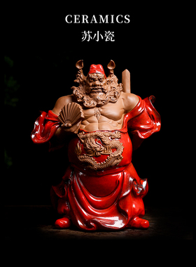 陶瓷钟馗赐福神像摆件天师钟馗供奉乔迁新居礼物送长辈送朋友领导
