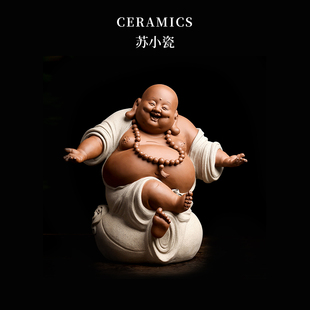 欢喜弥勒佛摆件大肚开心佛菩萨招财家用客厅供奉笑佛佛像德化陶瓷