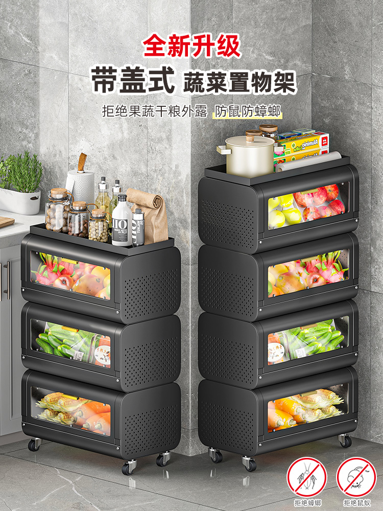 德国进口FZY带盖厨房菜置物架多层水果蔬菜收纳筐家用小推车柜子