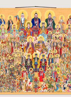 全屏新版神图像画众三期