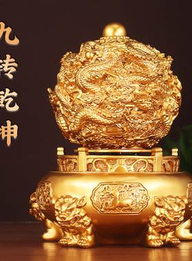 九转乾坤鼎九龙摆件球家居办公室装饰品摆设开业乔迁办公室送礼品