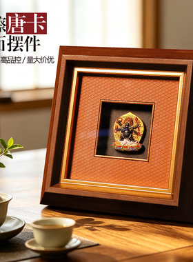 扎基拉姆黄财神擦擦摆台手绘唐卡立体擦擦桌摆大黑天装饰摆件桌摆