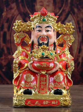 财神爷陶瓷佛像文供奉家居