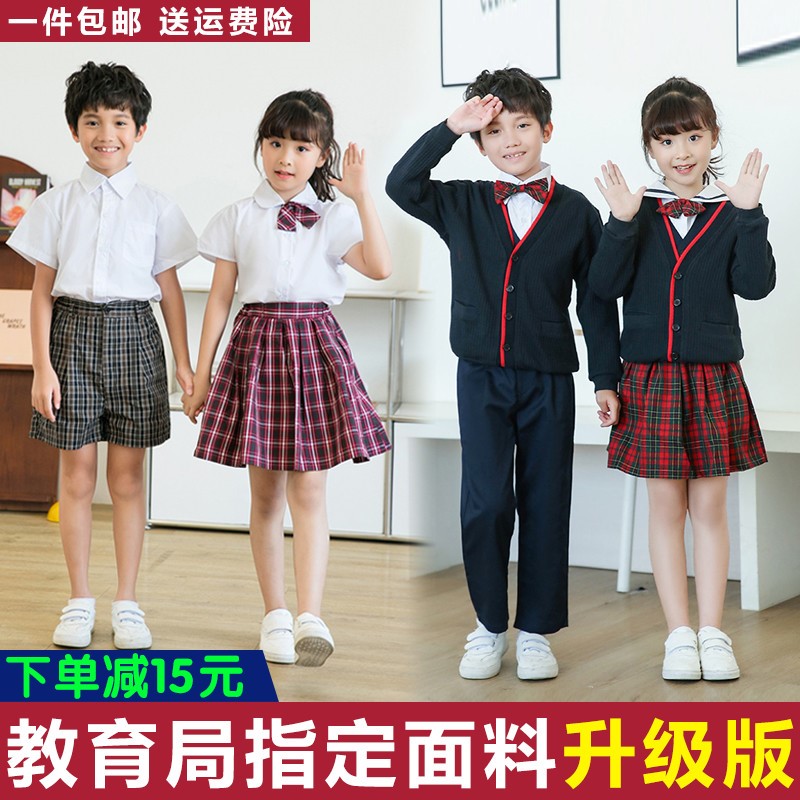 深圳市统一小学生校服冬季礼服套装制服男女毛衣衬衣