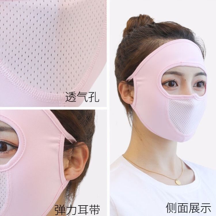 口罩女行气薄款护全脸防晒透季户外骑夏遮阳护额头蒙面凉感大面罩