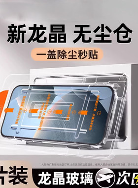 铁布衫适用小米14钢化膜红米turbo4pro手机膜13/15全屏k80k40k70至尊版note12turbo覆盖k60原装note13/11pro