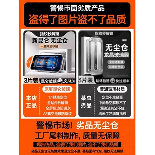 适用iqooz9turbo 5活力版 钢化膜iqooneo9 z8z5x全z10turbopro覆盖neo10 13iqoo12无尘z1xz6z 8手机膜z7 铁布衫