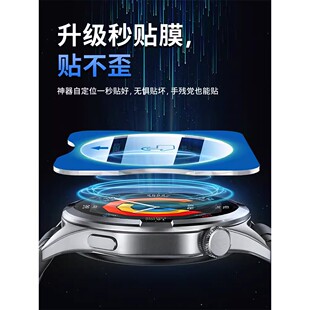 铁布衫 gt6手表膜华为gt4手表保护膜watchGT3钢化膜gt3pro表盘膜gt5pro全覆盖gt2智能e全包41mm屏 适用华为gt5