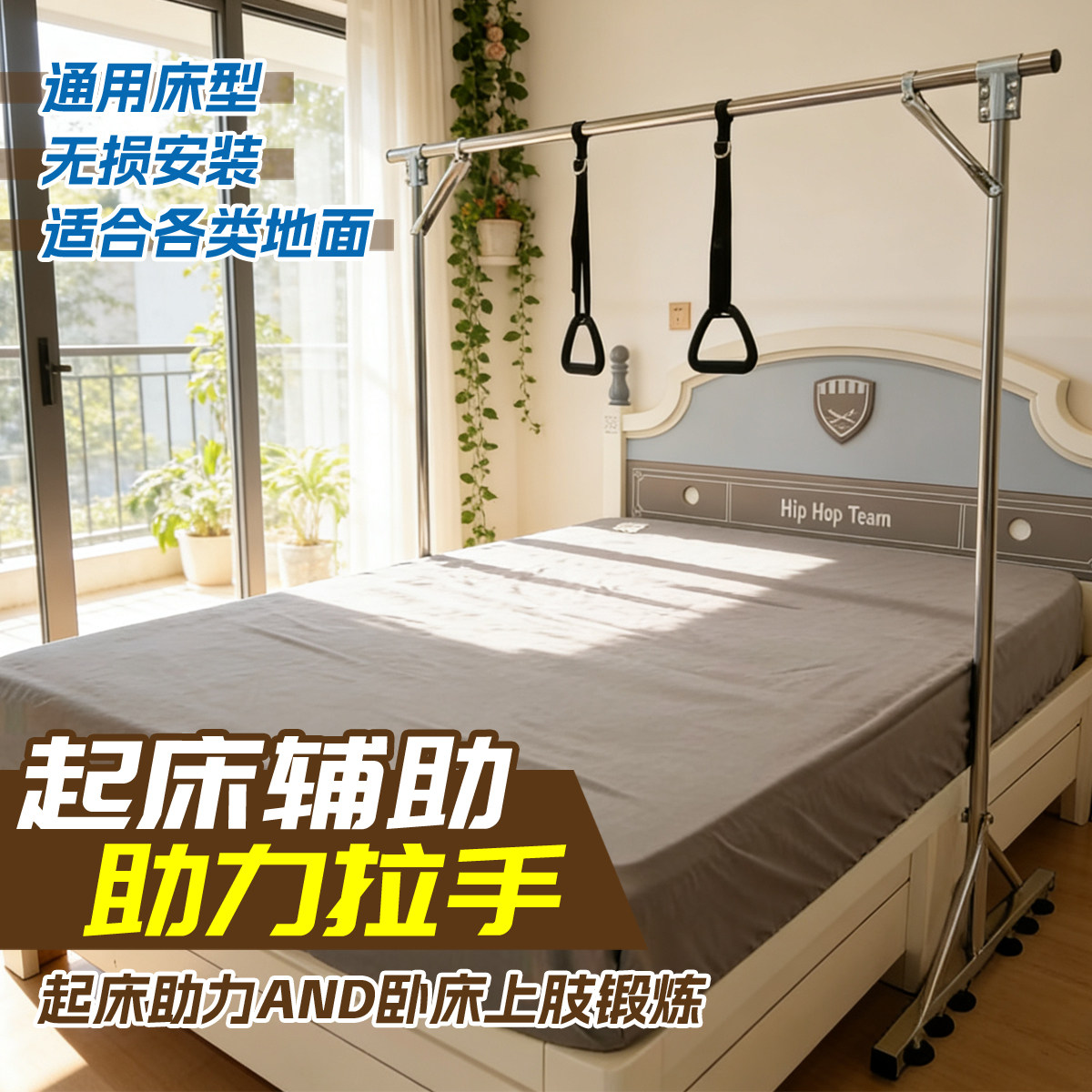 稳固三角底座加强斜撑