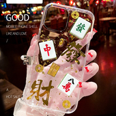 发财麻将苹果17原创iphone16promax新款 手机壳15滴胶14金箔13防摔8plus透明xs保护套12mini女7硅胶好运se适用