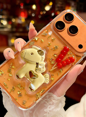 马上有钱华为mate80手机壳透明p90立体60糖葫芦p70金箔M70适用50保护套女40转运新年nova14闪粉13pro黄色招财