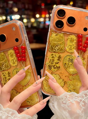暴富华为mate80手机壳透明p90立体60糖葫芦p70金箔M70适用50保护套女40转运马新年nova14闪粉13pro红黄色招财