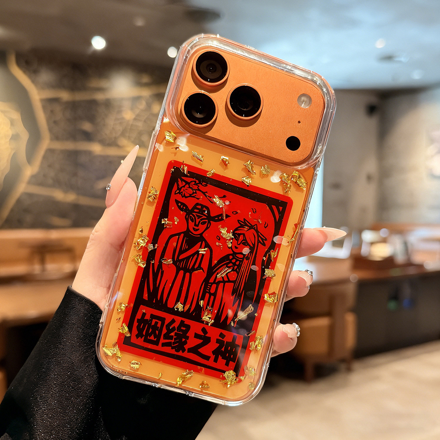 姻缘之神云南甲马版画手机壳