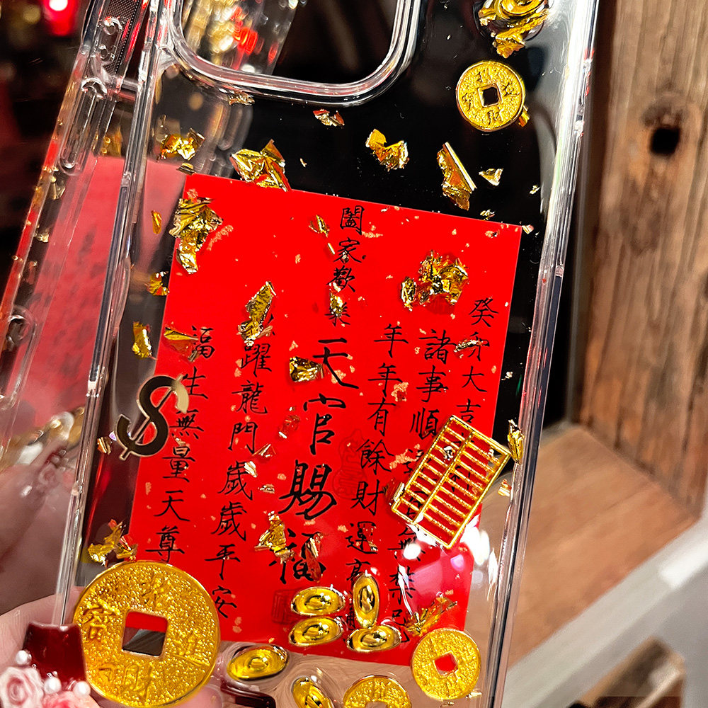 【转运招财】暴富发财新款手机壳