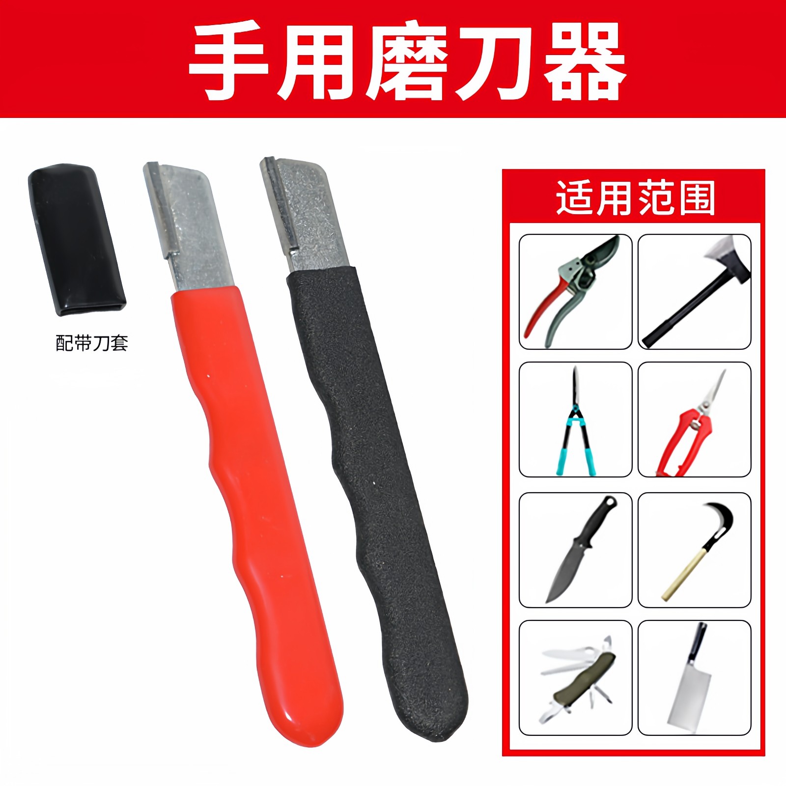 携式磨刀神器园林剪刀菜刀磨口器刮刀修刃器刮刃器厂家批发磨刀神