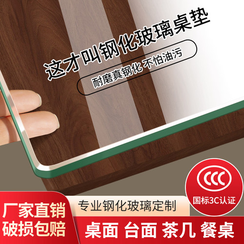 3C钢化工厂直销极速发货