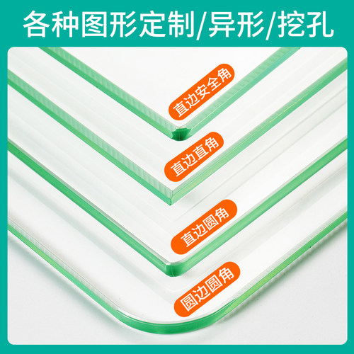 钢化玻璃钢化皇途定制定做