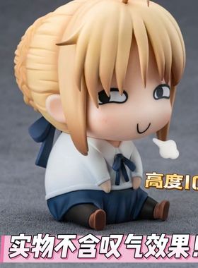 阿尔托莉雅坐姿手办模型摆件动漫周边GK雕像潮玩公仔礼物车载摆件