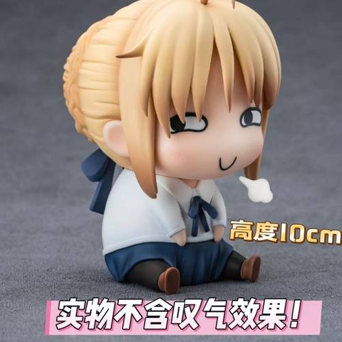 阿尔托莉雅坐姿手办模型摆件