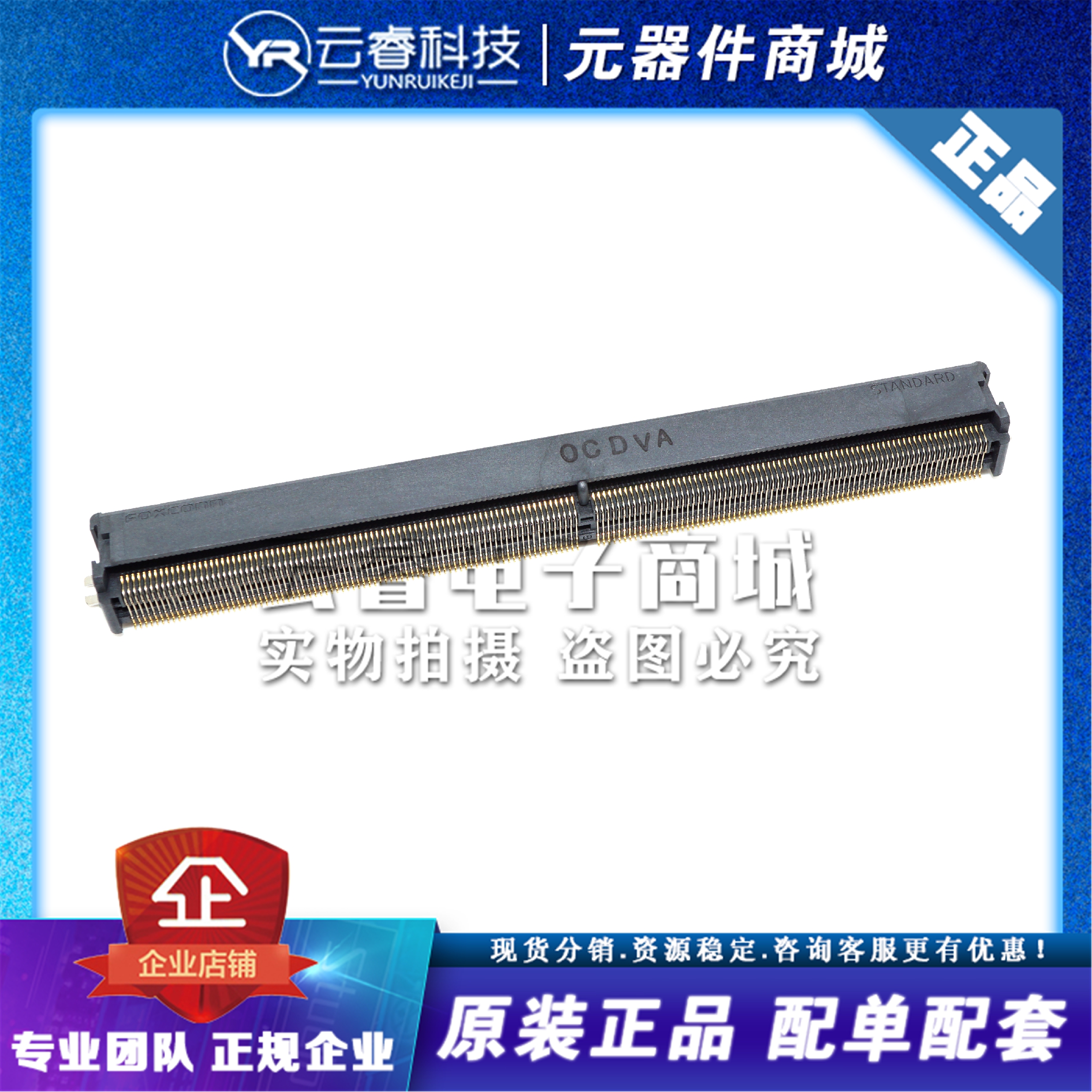 AS0B821-S78B-7H 富士康/Foxconn MXM连接器314P 0.5MM 7.8H 原装