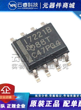 ISO7221BDR 丝印I7221B SOP-8 接口IC 数字隔离器芯片 原装正品