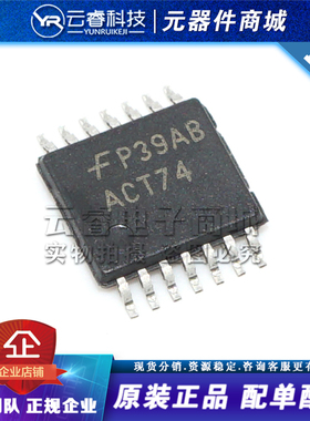 74ACT74MTC 丝印ACT74 TSSOP-14 逻辑IC 触发器芯片 全新原装正品