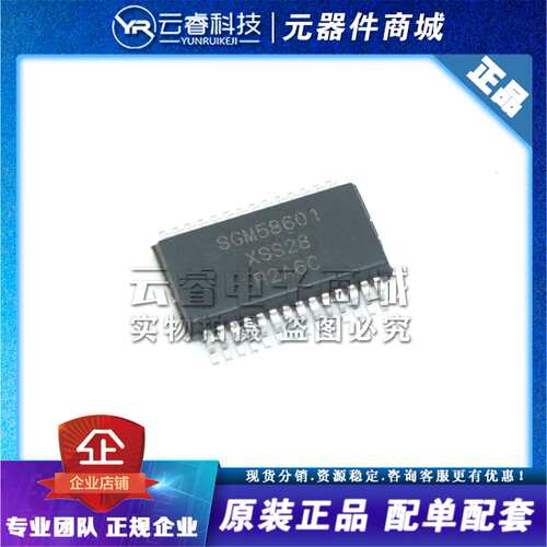 SGM58601XSS28G/TR SSOP-28 24位高精度ADC模数转换器芯片IC 原装