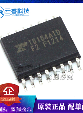 XRT6164AID-F T6164AID 贴片SOP16 接口IC 电信接口芯片 原装正品
