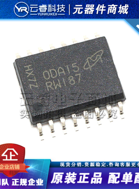 MT25QL512ABB8ESF-0SIT 丝印RW187 SOP-16 存储器IC NOR闪存芯片