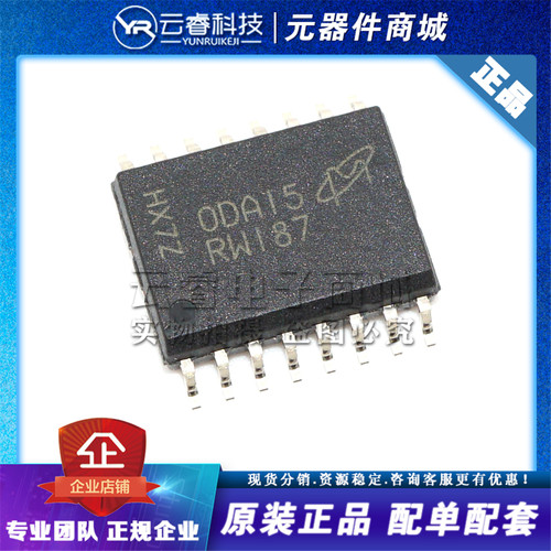 MT25QL512ABB8ESF-0SIT 丝印RW187 SOP-16 存储器IC NOR闪存芯片