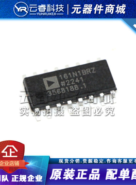 ADUM161N1BRZ 贴片SOP-16 接口IC 数字隔离器芯片 全新原装正品