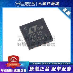 LTC5510IUF 5510 QFN-16 无线和射频IC 射频混合器芯片 全新原装