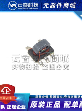 MABACT0039 SMD 音频变压器/信号变压器 5-3000MHz 巴伦 全新原装