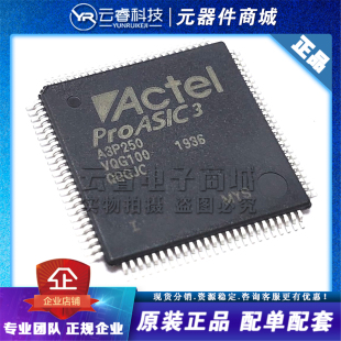 A3P250-VQG100 QFP-100 可编辑逻辑IC FPGA - 现场可编程门阵芯片