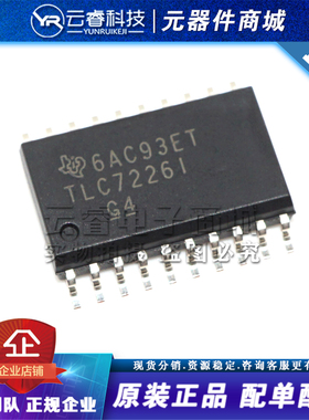 TLC7226IDWR TLC7226I SOP-20 数据转换器IC 数模转换器芯片-DAC