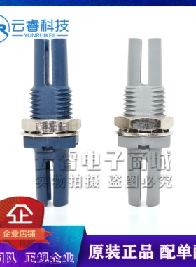 HFBR-4505Z/HFBR-4515Z 光纤连接器 连接头 灰色 蓝色 原装正品