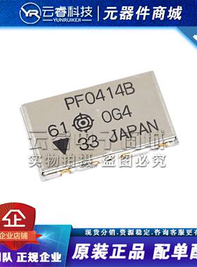 PF0414B SMD  DCS射频放大器 功率放大器 屏蔽器模块 全新原装