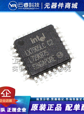 DJLXT905LC.C2 LXT905LC QFP-32 接口IC 接口收发器芯片 原装正品
