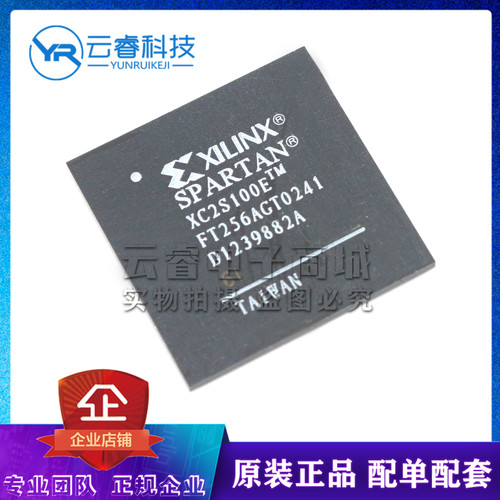 XC2S100E-6FT256I XC2S100E BGA-256 FPGA-现场可编辑门阵列 原装