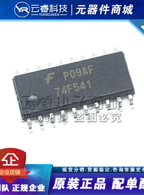 74F541SJX 74F541 SOP-20 逻辑IC 缓冲器和线路驱动器芯片 原装