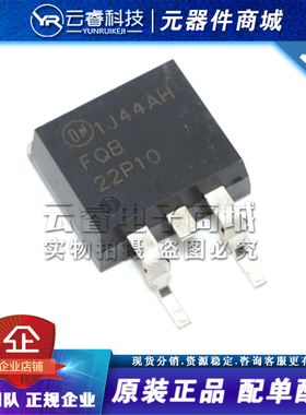 FQB22P10TM FQB22P10 TO-263 P沟道MOS场效应管 MOS管 原装正品