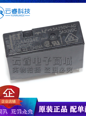FTR-F3AA024E F3AA024E 富士通继电器 24VDC 5A 4脚 全新原装正品