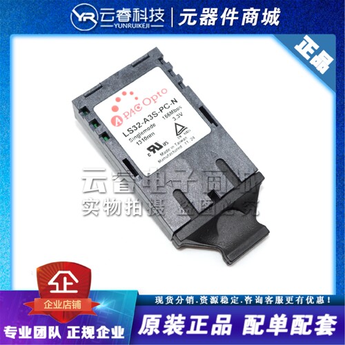 LS32-A3S-PC-N-ST 光纤模快 850nm .25Gbps 3.3/5V APACOPTO 原装