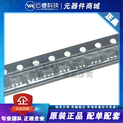 TPS76033DBVR 丝印PAHI SOT23-5 电源管理IC 低压差稳压器芯片