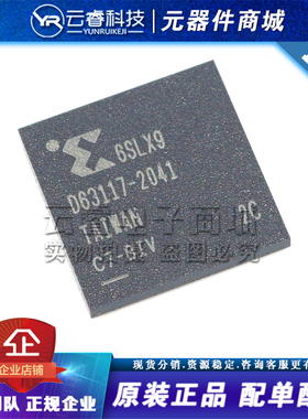 XC6SLX9-2CPG196C BGA-196 FPGA-现场可编程门阵列芯片 原装正品