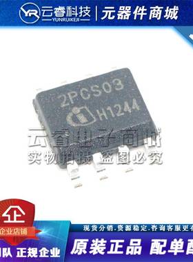 ICE2PCS03G 2PCS03 SOP-8 电源管理IC 功率因数校正芯片 全新原装