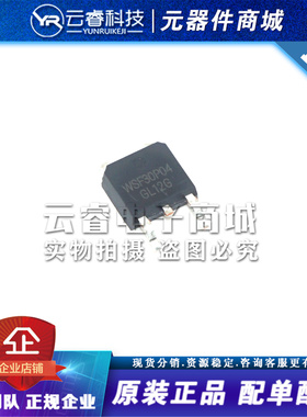 WSF30P04 TO-252 MOS场效应管IC P沟道场效应管芯片 全新原装正品