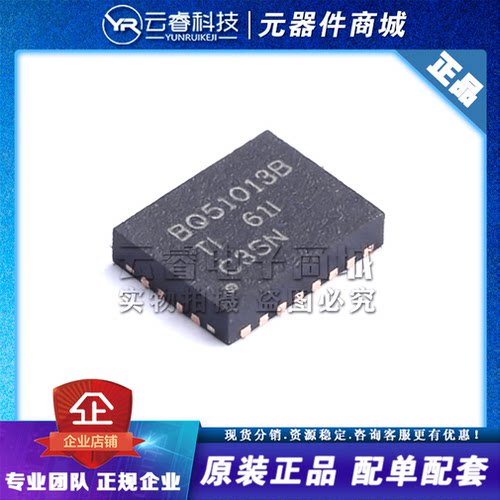 BQ51013BRHLR VQFN-20 无线充放电IC 无线电源接收器芯片 原装