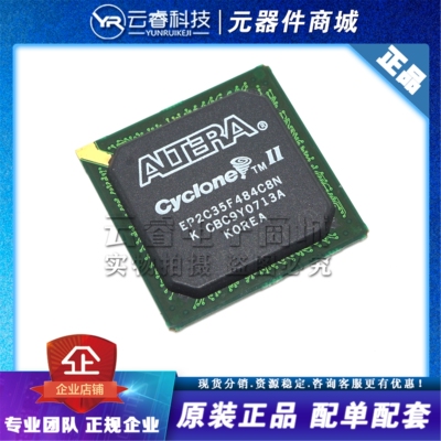 EP2C35F484C8N FBGA484 逻辑IC FPGA-现场可编程门阵列芯片 原装